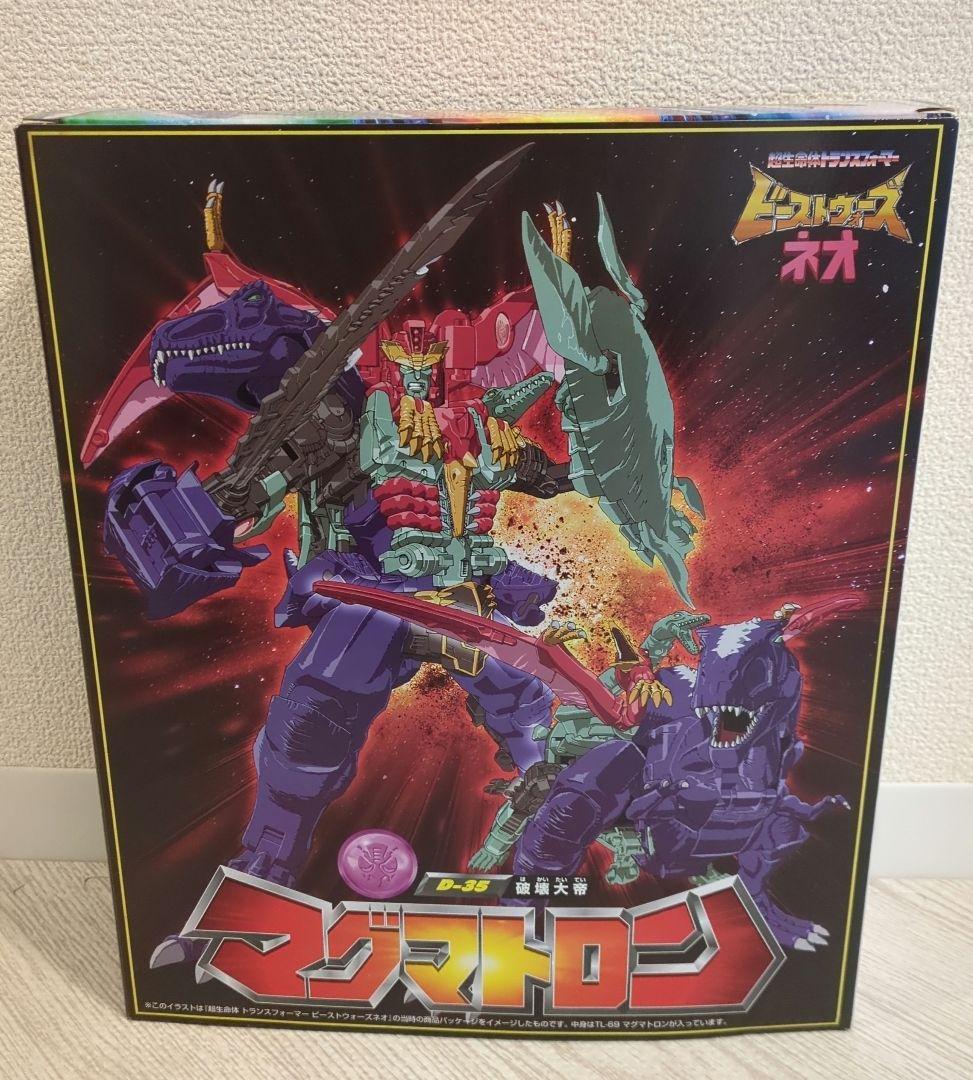 【未開封】トランスフォーマー レガシー ユナイテッド マグマトロン