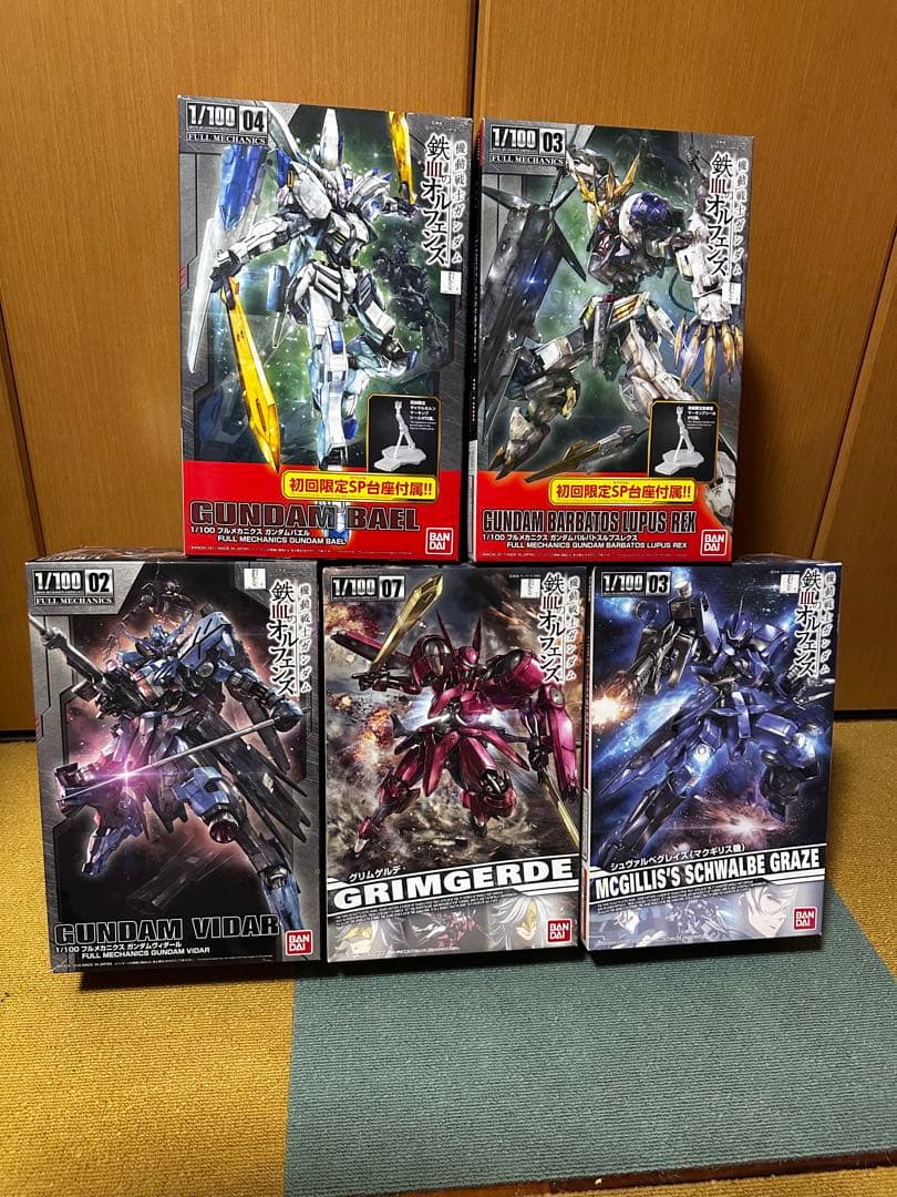 最終値下げ！ フルメカニクス オルフェンズセット バルバトスレクス