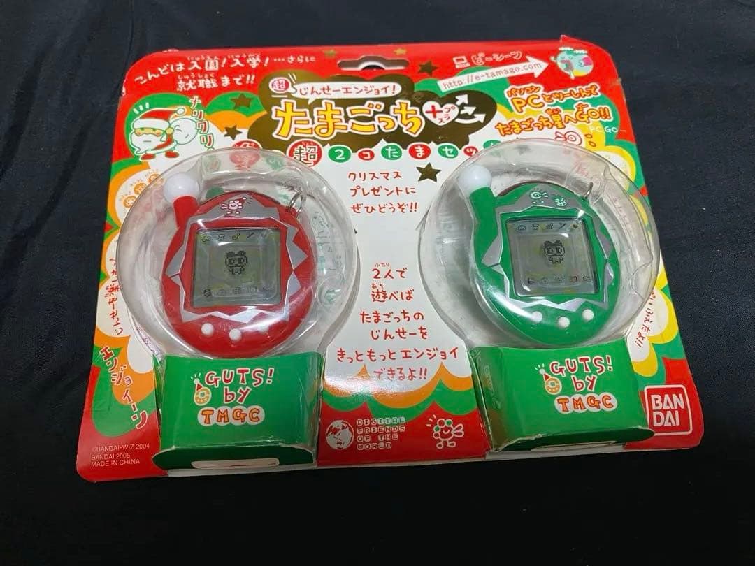 たまごっちプラス 冬の超2コたまセット＋でかたま＋攻略本×2 - メルカリ