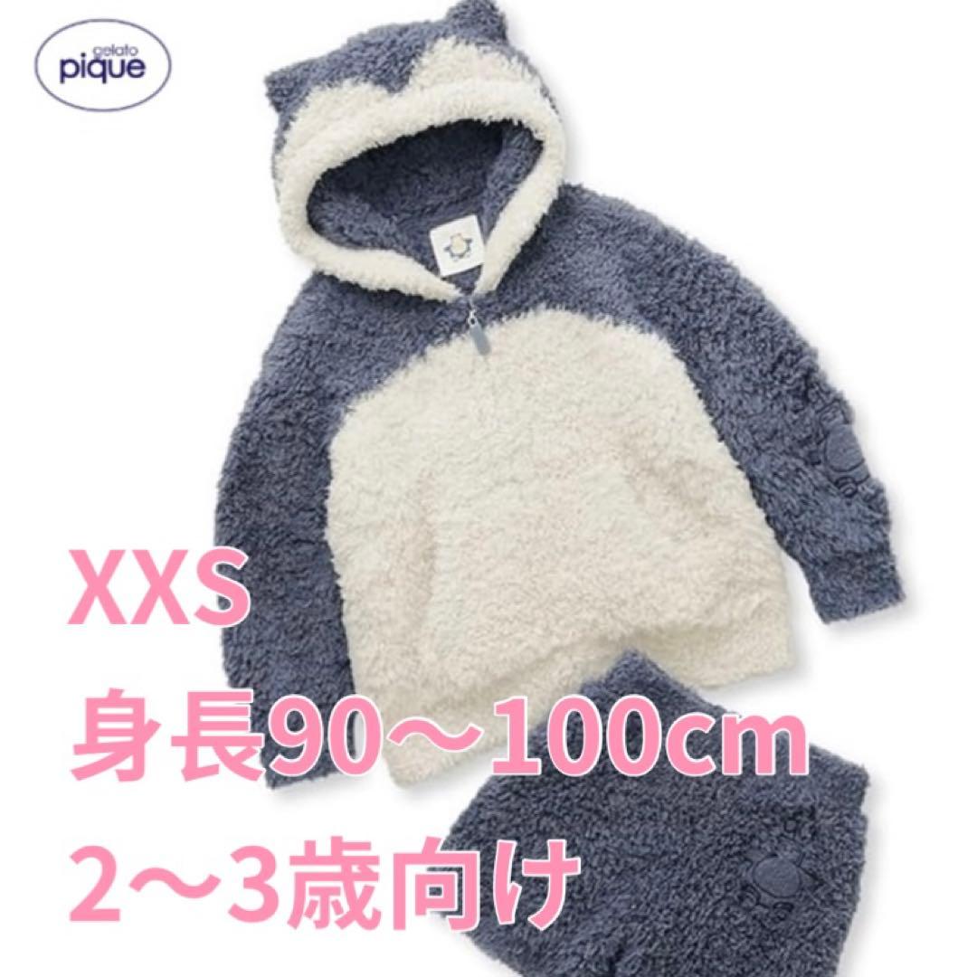 【新品未開封】 ジェラピケ カビゴン ルームウェア xxs 子供用 ポケモン ピカチュウ・カビゴン・プリンのルームウェア！GELATO PIQUE