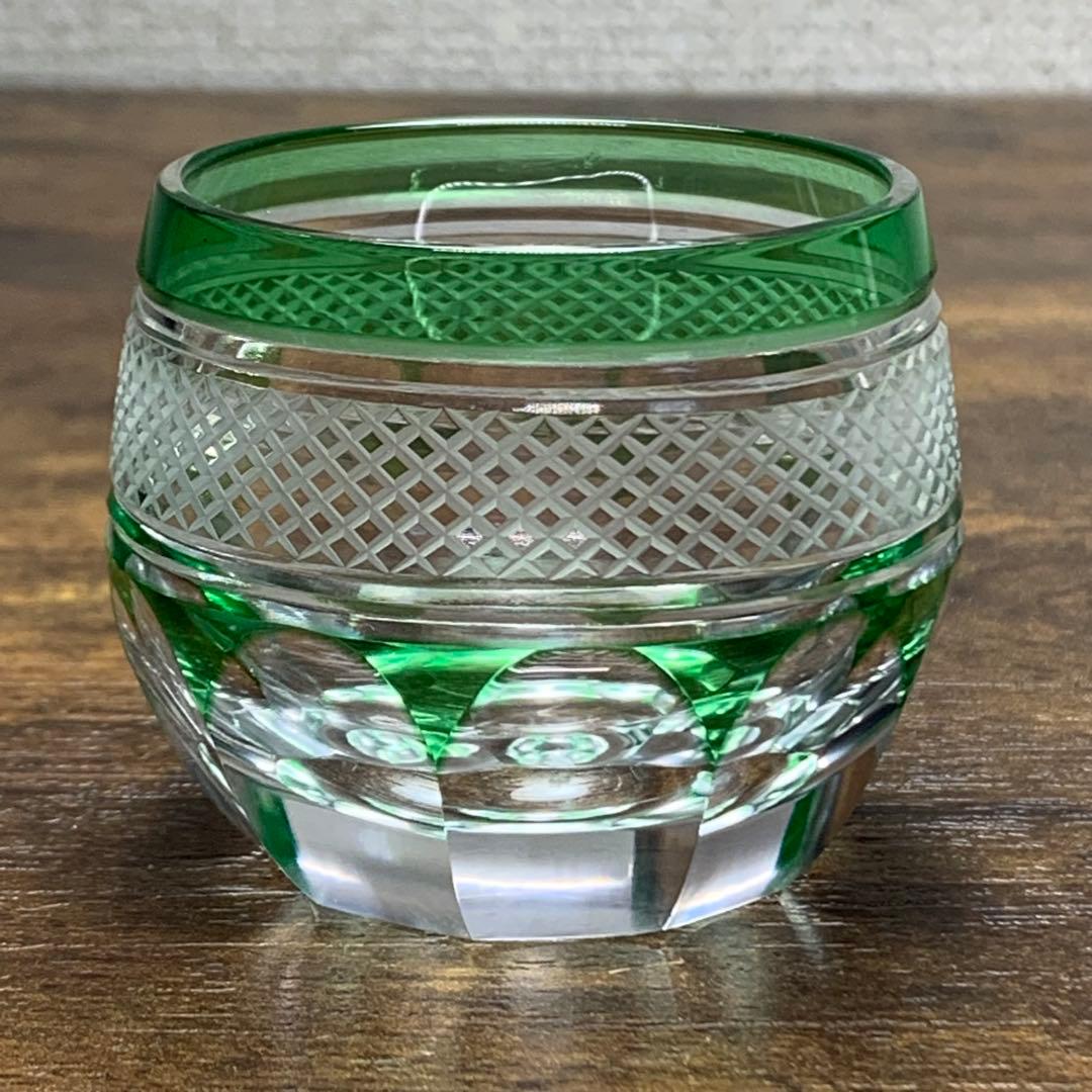 さとブー K834⭐︎根本幸雄 ぐい飲み① 赤 K835⭐︎ぐい飲み② 緑