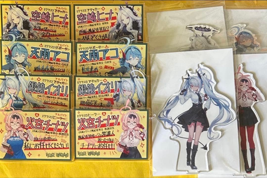 ブルアカ　ブルーアーカイブ　風紀委員会　ヴィレヴァン