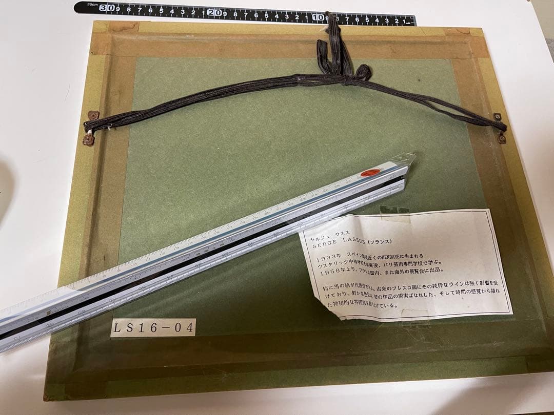 リトグラフ 版画 セルジュ・ラシス /antique 英国 薔薇 白馬 縁起物