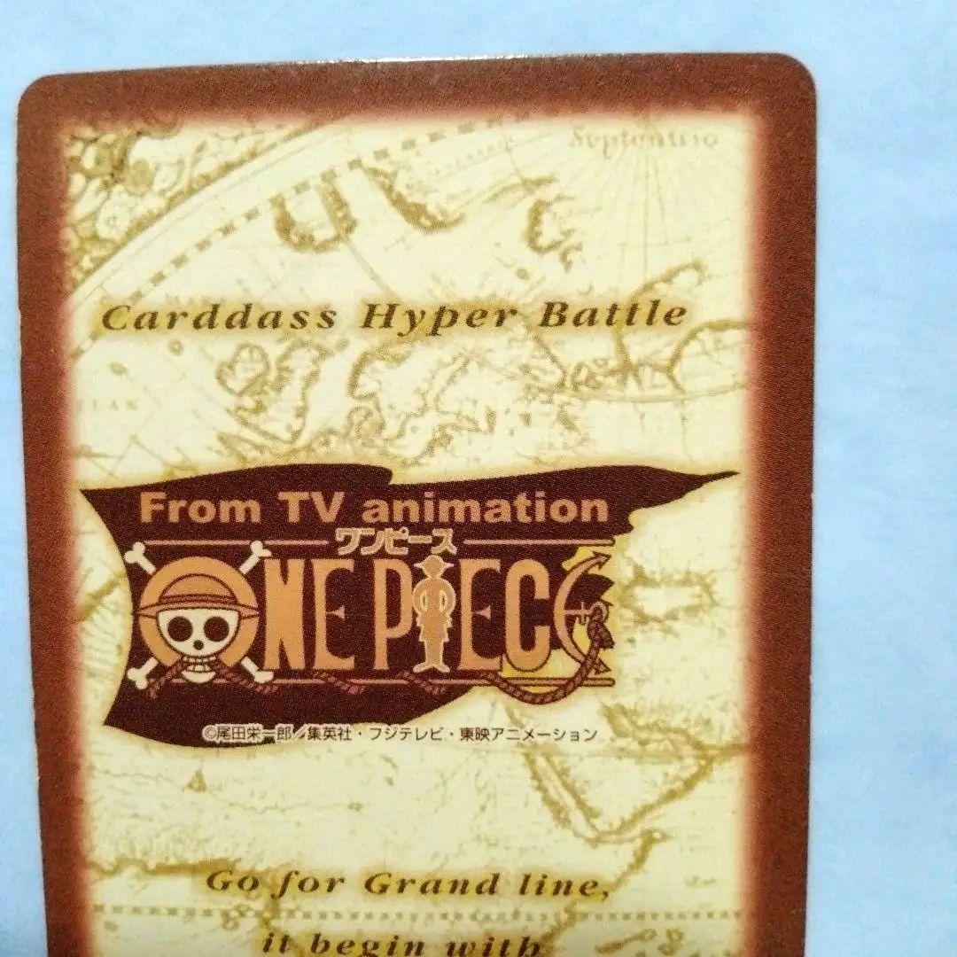 ワンピース カードダス ハイパーバトル ゾロ 鋼の意思 初期 初期 ホロ