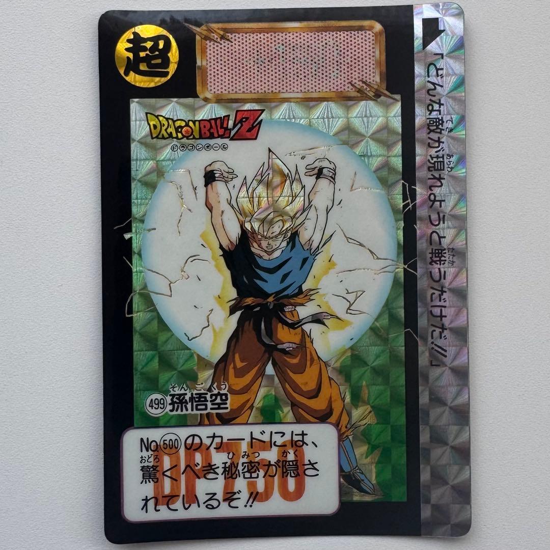 絶版】ドラゴンボールZカード 計24枚 まとめ売り - メルカリ