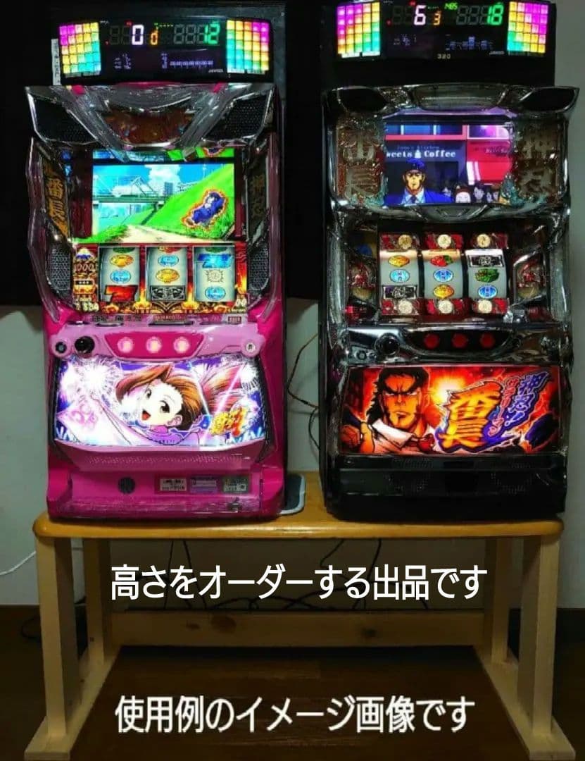 【其の39】中古テーブルを加工したパチスロ実機を置く台（２台用狭小スタンド）