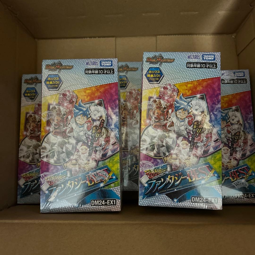 デュエルマスターズ ファンタジーBEST シュリンク付き 未開封5box