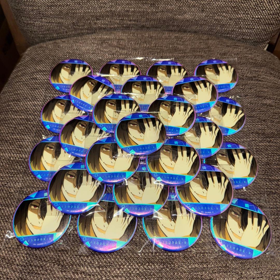 文豪ストレイドッグス　オーロラ缶バッジ　フョードルD 30点セット グッズ-バッチ】文豪ストレイドッグス オーロラ缶バッジ4個セットA