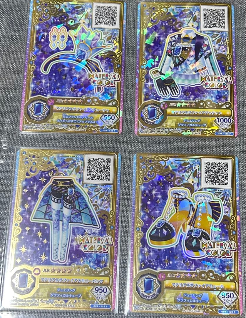 アイカツフレンズ ジュエリングドレス ルーレット当たりセット - メルカリ