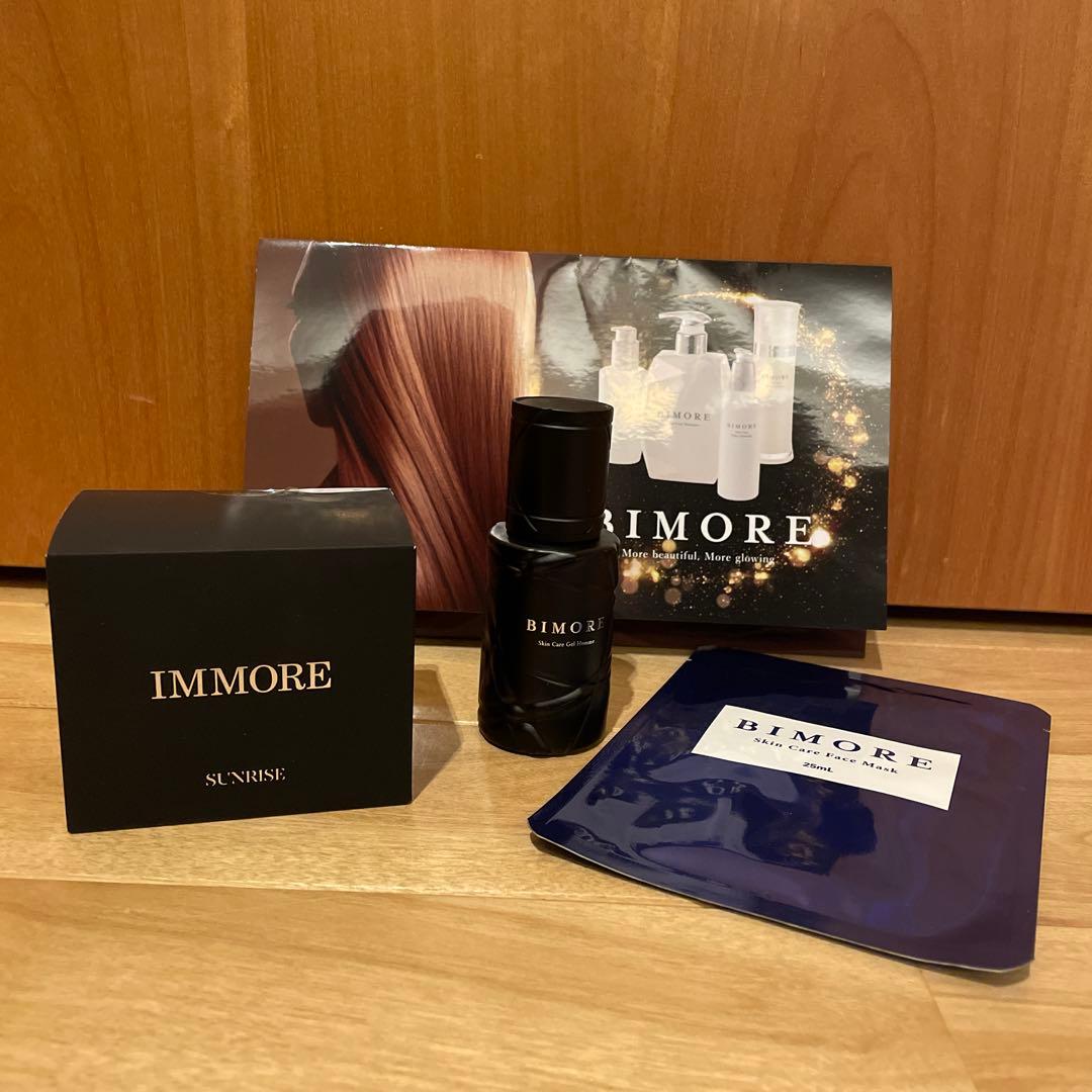 ビモア　サンライズ