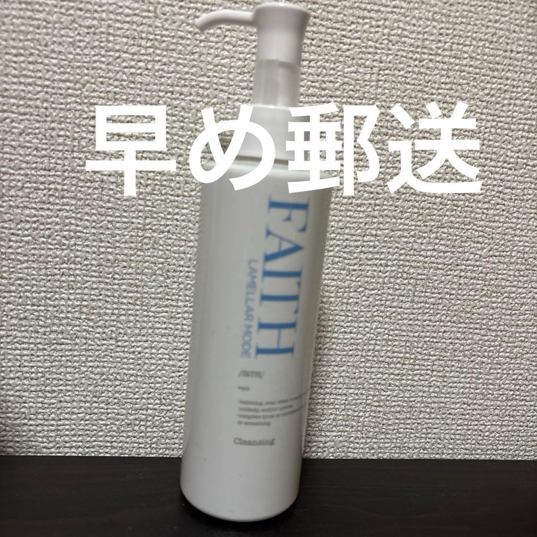 FAITH ラメラモード クレンジング 200ml