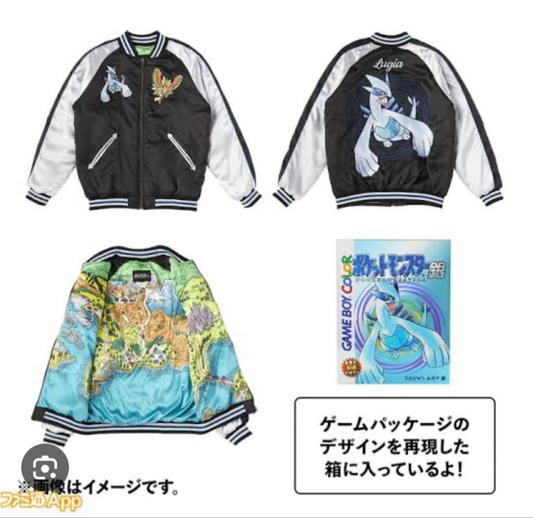 ポケモンセンター 銀 スカジャン Mサイズ