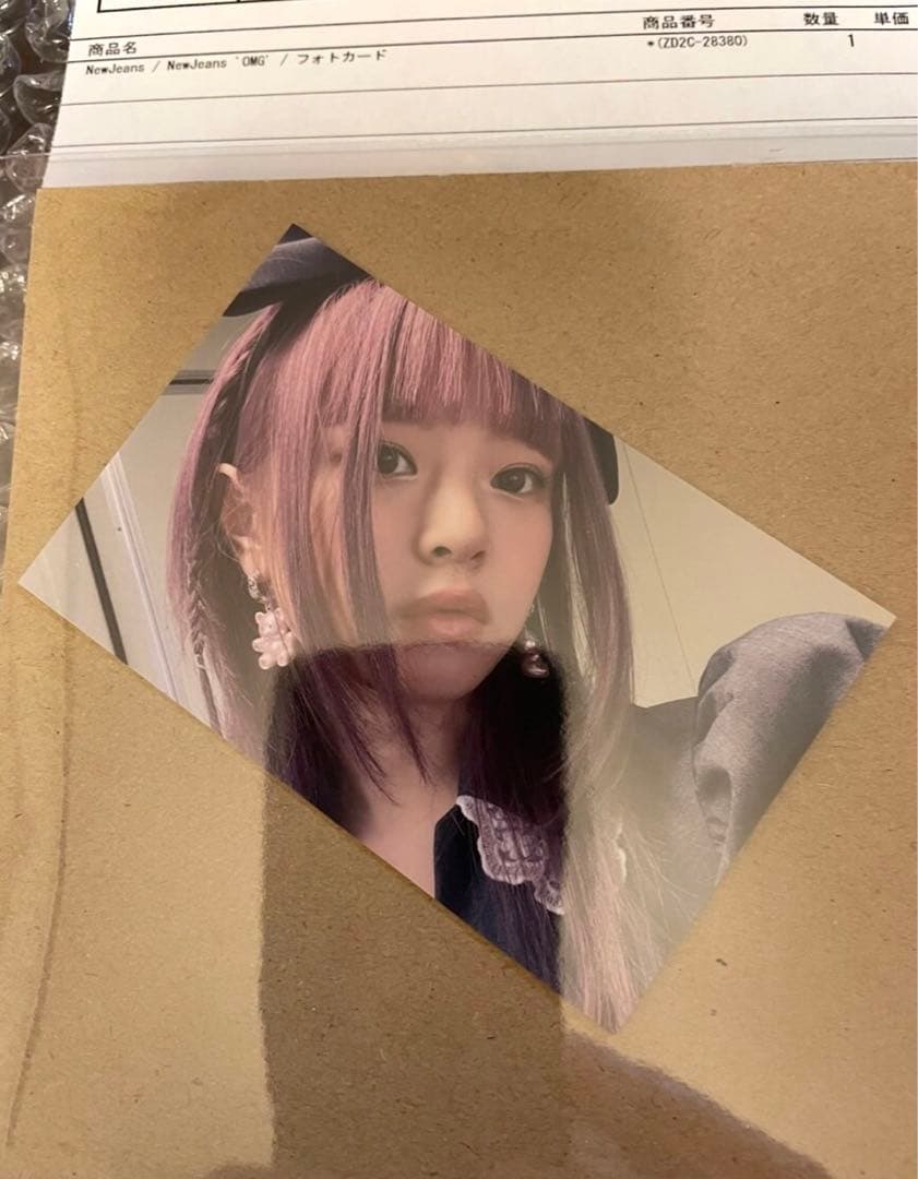 NewJeans NJZ ハニ OMG ラキドロ 限定200枚 抽選 トレカ