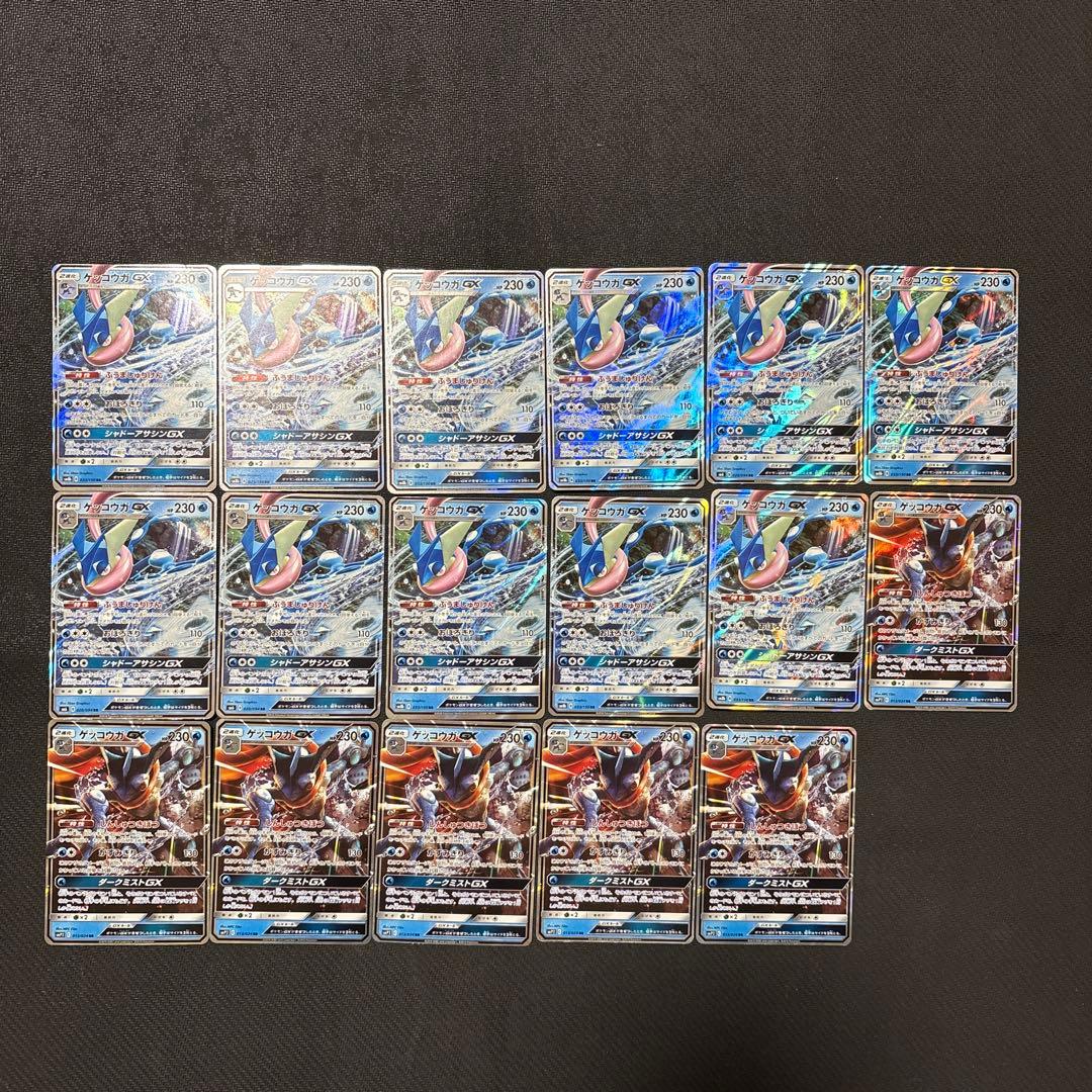 ポケモンカード ゲッコウガGX 013/024 020/094 まとめ ポケモンカード ゲッコウガGX 013/024 020/094 まとめ - メルカリ