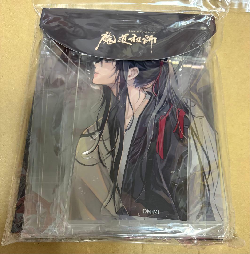 魔道祖師 あみあみ池袋mini アクリルブックエンド 忘羨 - メルカリ