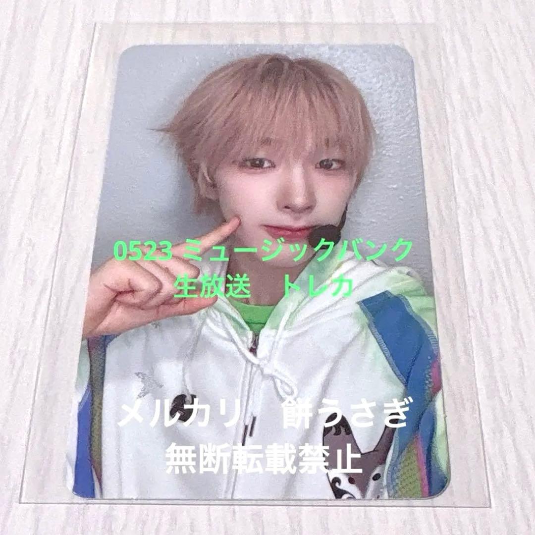 NEXZ O-RLY? ミュージックバンク 生放送 サノク トレカ トモヤ - メルカリ