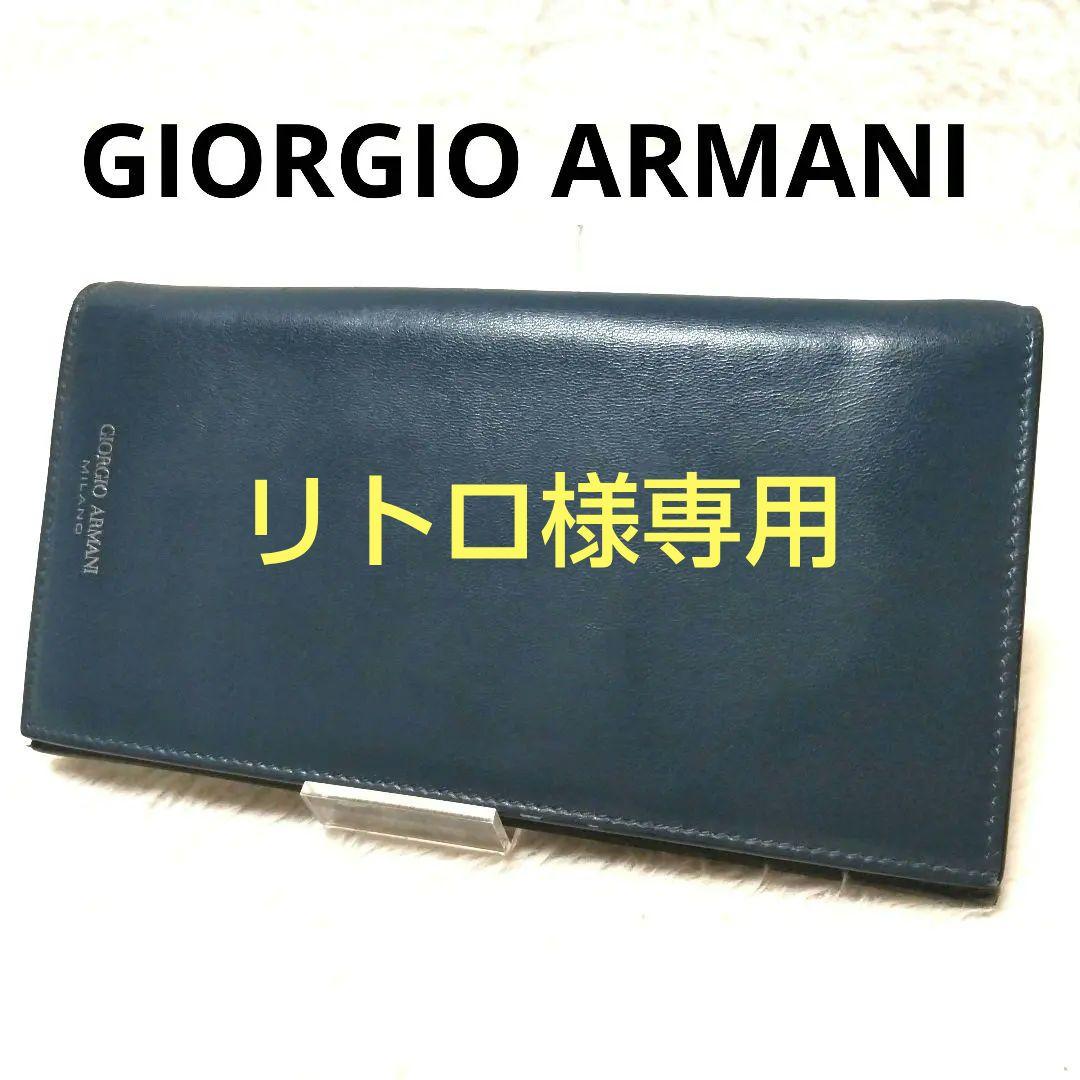 【美品】ジョルジオアルマーニ シープレザー ロゴ 二つ折り長財布 近年モデル GIORGIO ARMANI 長財布 ジョルジオアルマーニ ブランド ジッパー