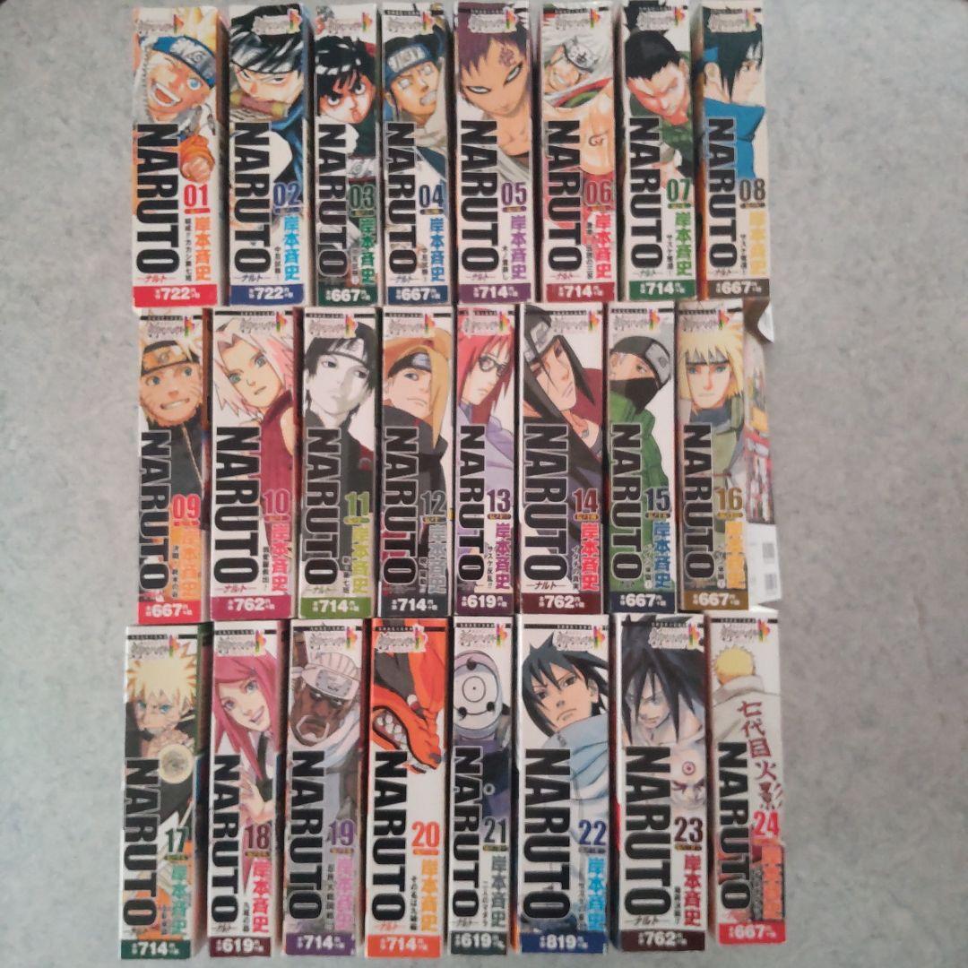 NARUTO ナルト コンビニ版 全巻初版 全24巻完結セット 岸本斉史