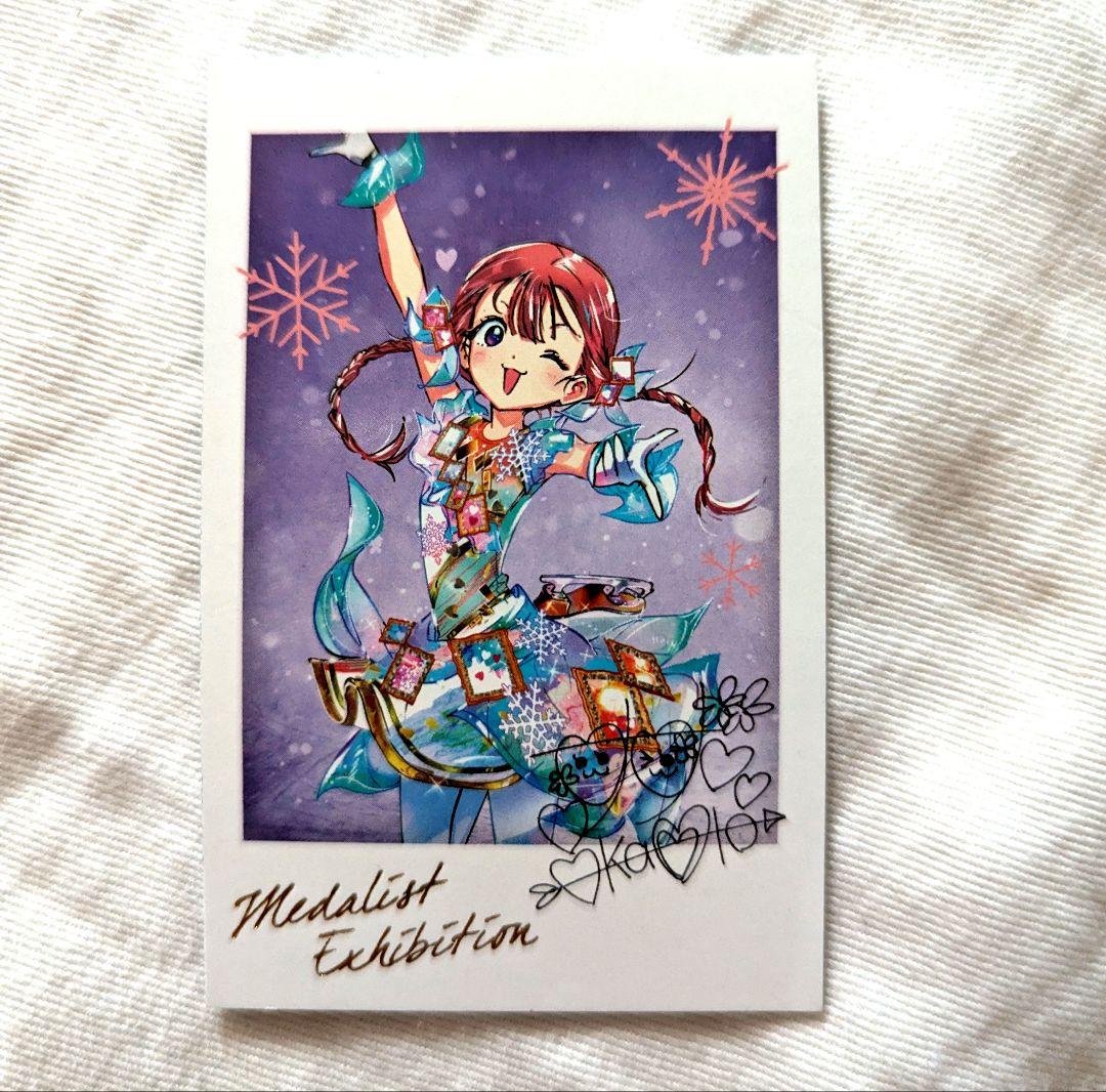 メダリスト展 鹿本すず - メルカリ