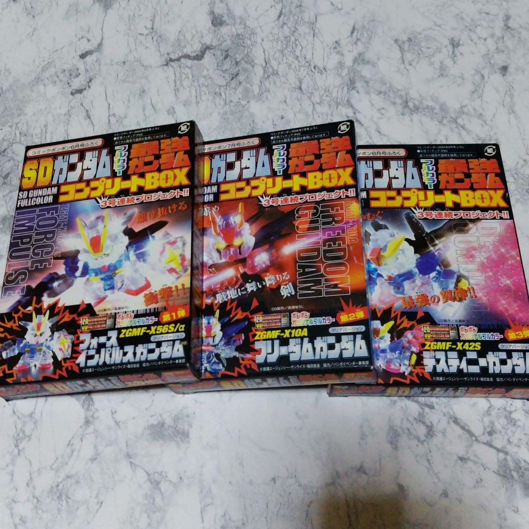 SDガンダムフルカラー コミックボンボン付録 6個セット【未開封