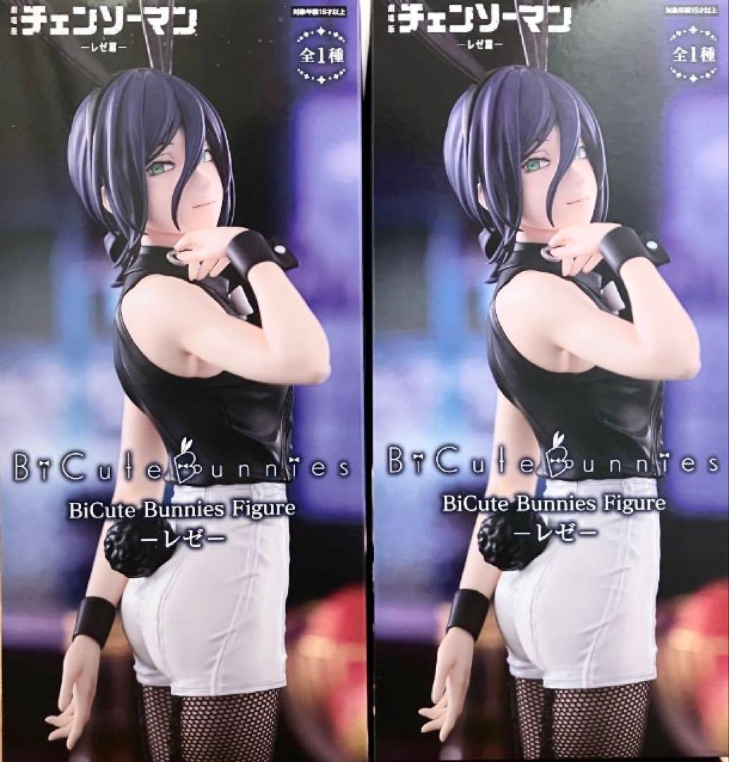 2個♪ 劇場版 チェンソーマン　BiCute Bunnies Figure レゼ