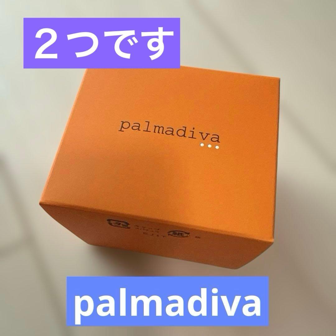 パルマディーバ新シャンパンジェルマスク　ゴージャスH (美容液ジェル)新品未使用