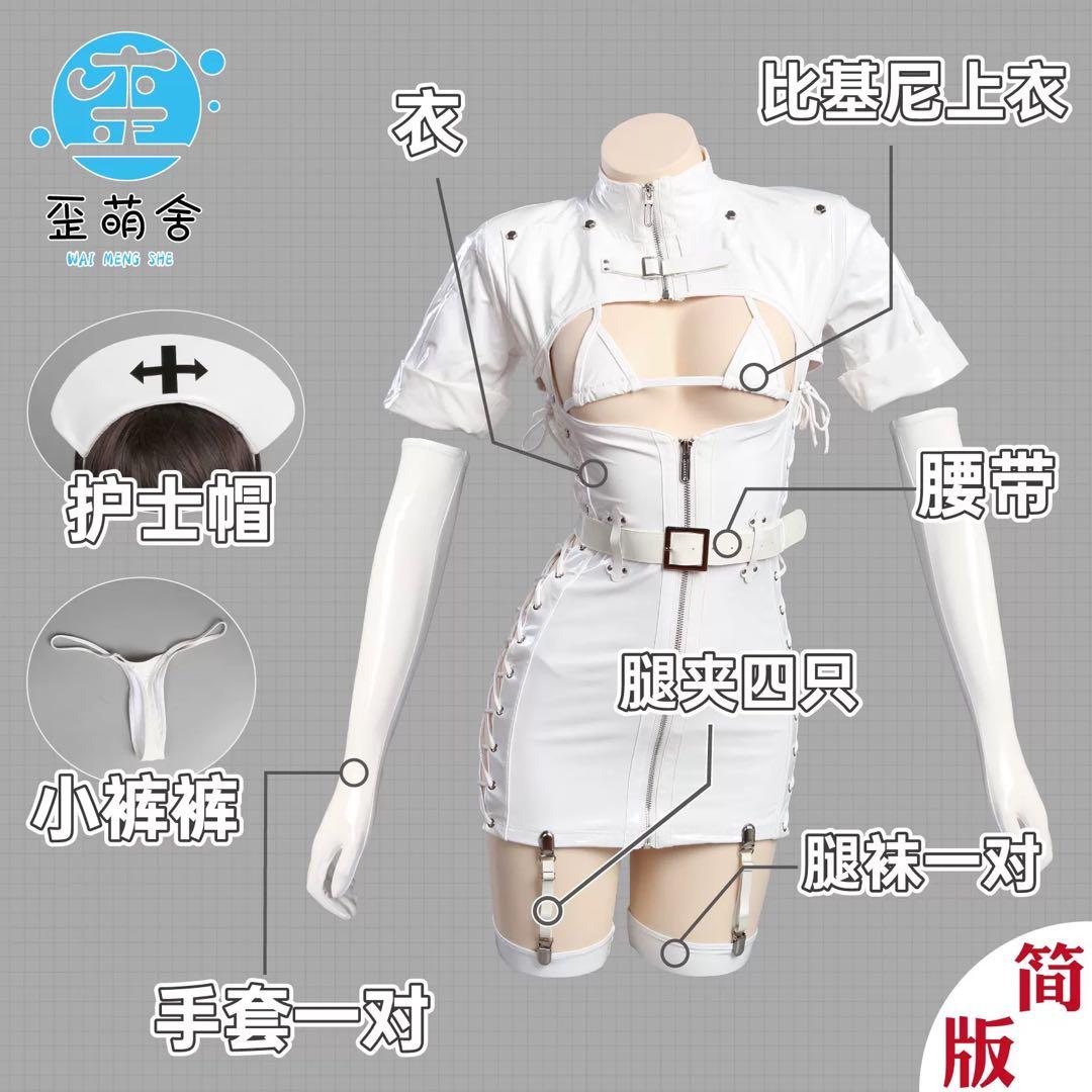 歪前舎　エナメル　ナース　コスプレ　M ダークナース フルセット【歪萌舎】 – Epetice