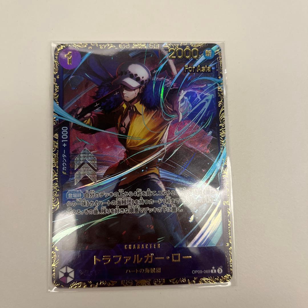 ワンピースカード　ロー　フラッグシップ　未開封　For Asia