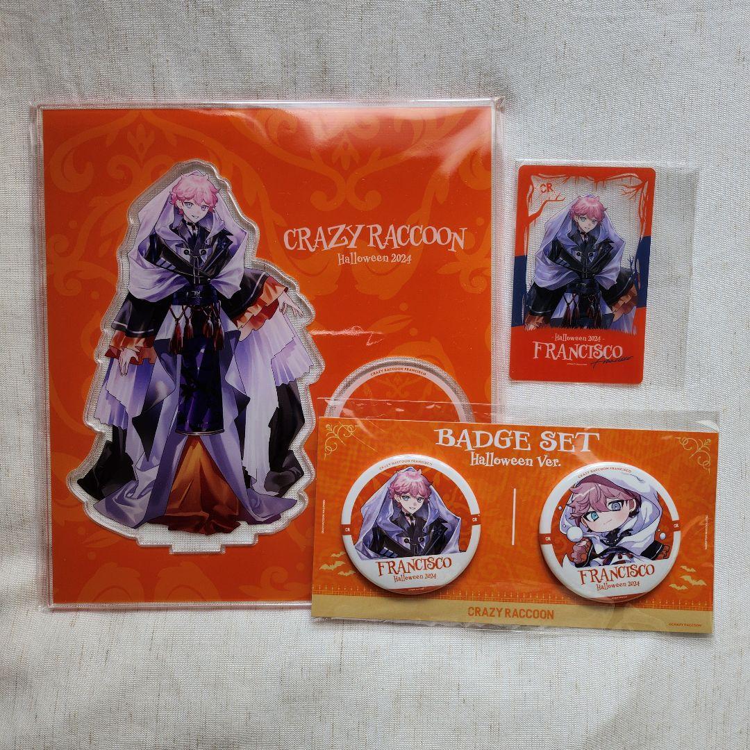 CR Crazy Raccoon ハロウィン ふらんしすこ アクスタ等 - メルカリ