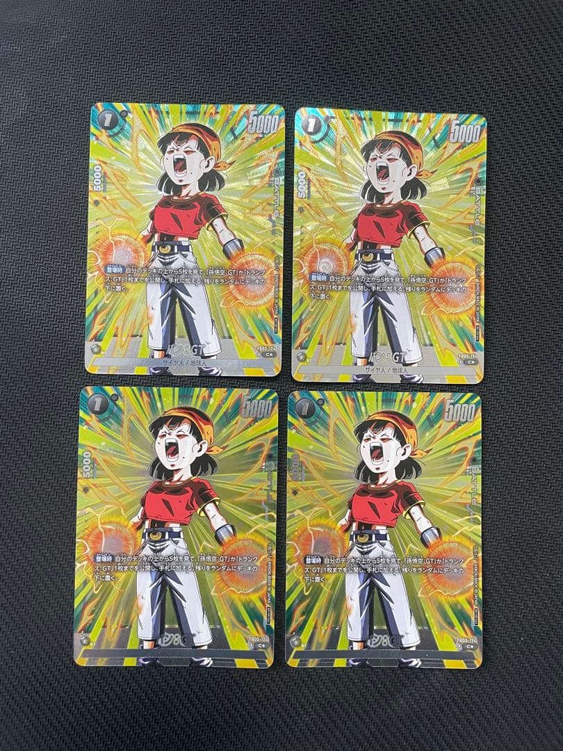 DBFW パン：GT パラレル プロモ DBFW パン：GT パラレル プロモ ドラゴンボール フュージョンワールド