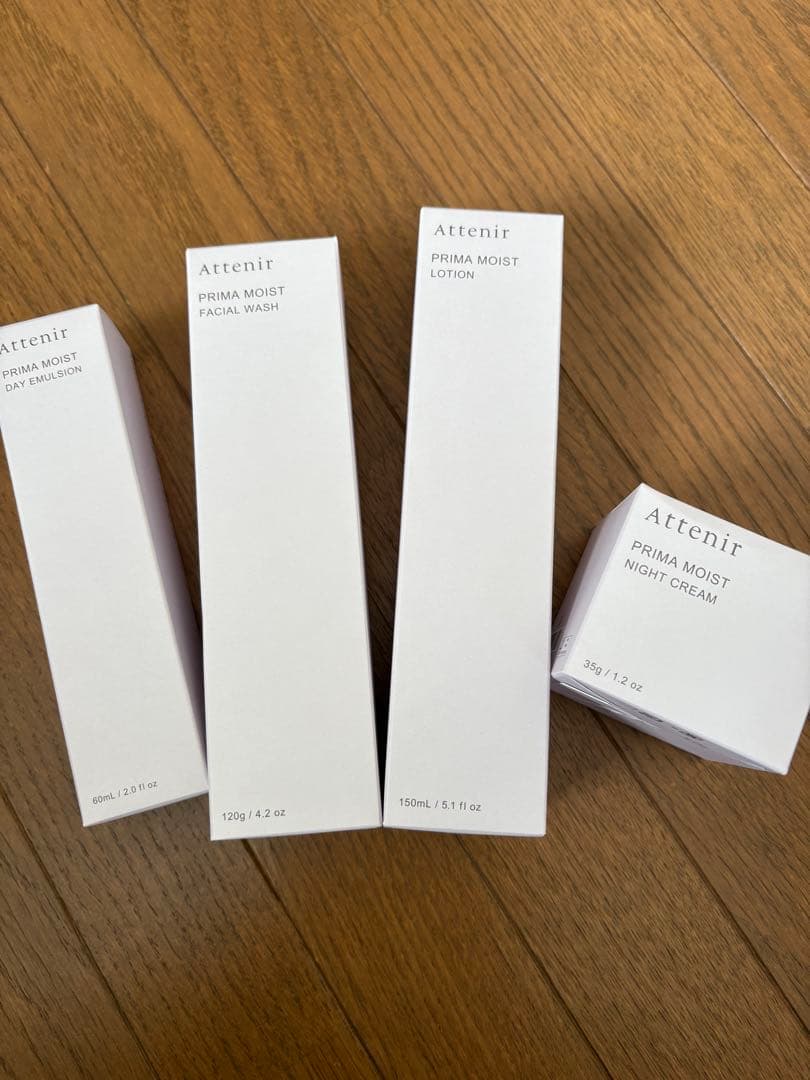 Attenir PRIMA MOIST トライアルセット