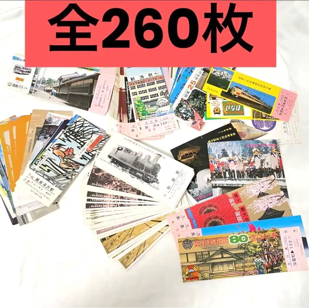 【未使用保管品】昭和50年代急行券　国鉄バス　記念切符　乗車券まとめ売り　見本 712sbxCKbtL._AC_UF350,