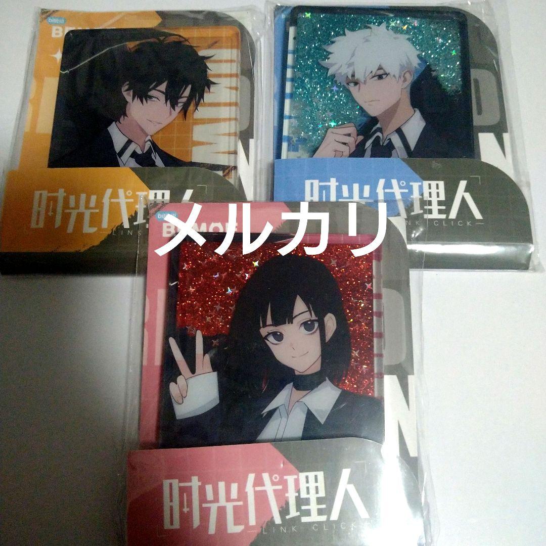 時光代理人　流砂ブロック 時光代理人「古典演繹シリーズ」流砂アクリルブロック | Nekotani