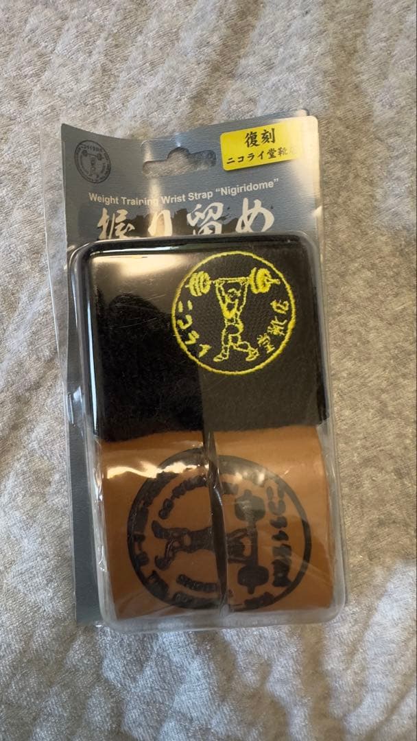 ウエサカ ニコライ堂 リストストラップ リストラップ