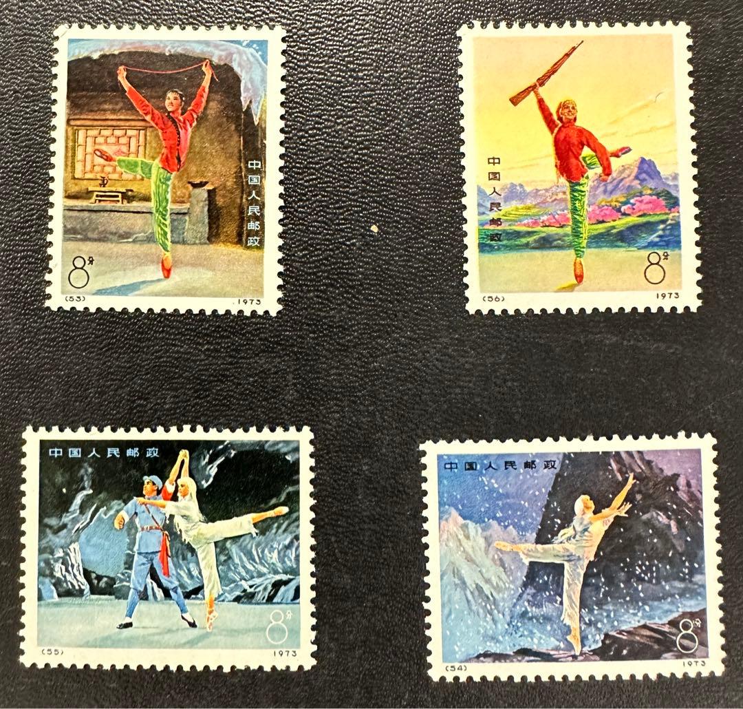 中国切手　希少　編号53-56