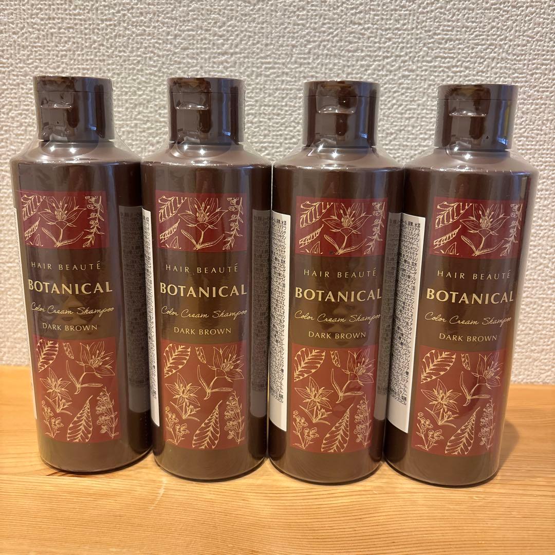 ヘアボーテ ボタニカルカラー クリームシャンプー ダークブラウン 4本