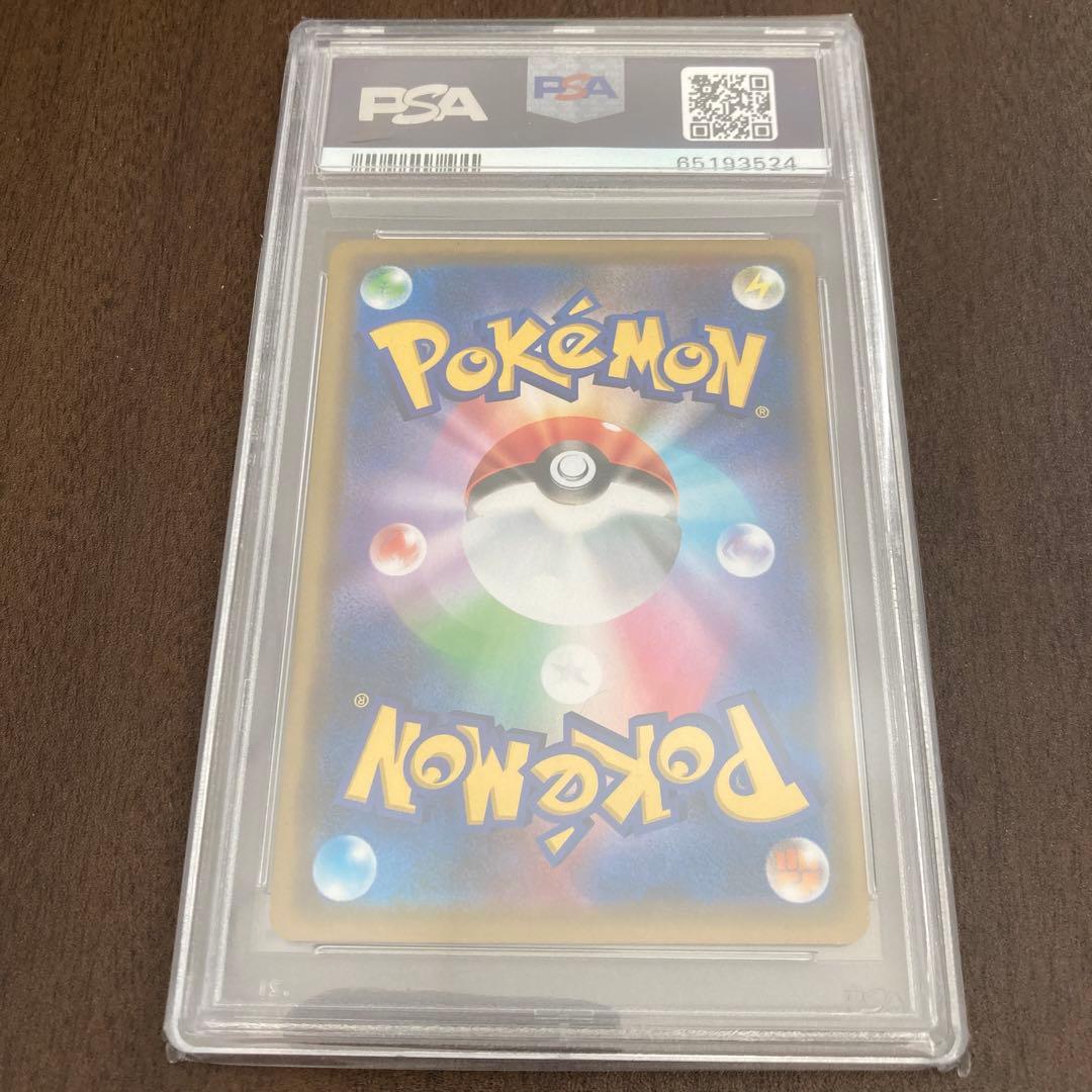 ミュウツー PSA10 チャンピオンズリーグ2020愛知 PROMO SM-P - メルカリ