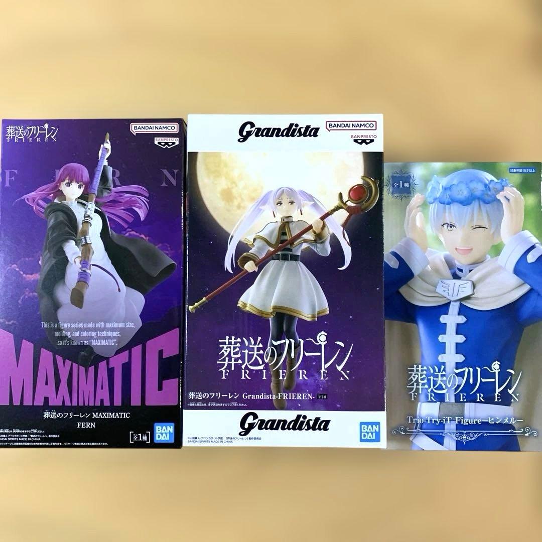 葬送のフリーレン フィギュア MAXIMATIC フェルン フリーレン ヒンメル