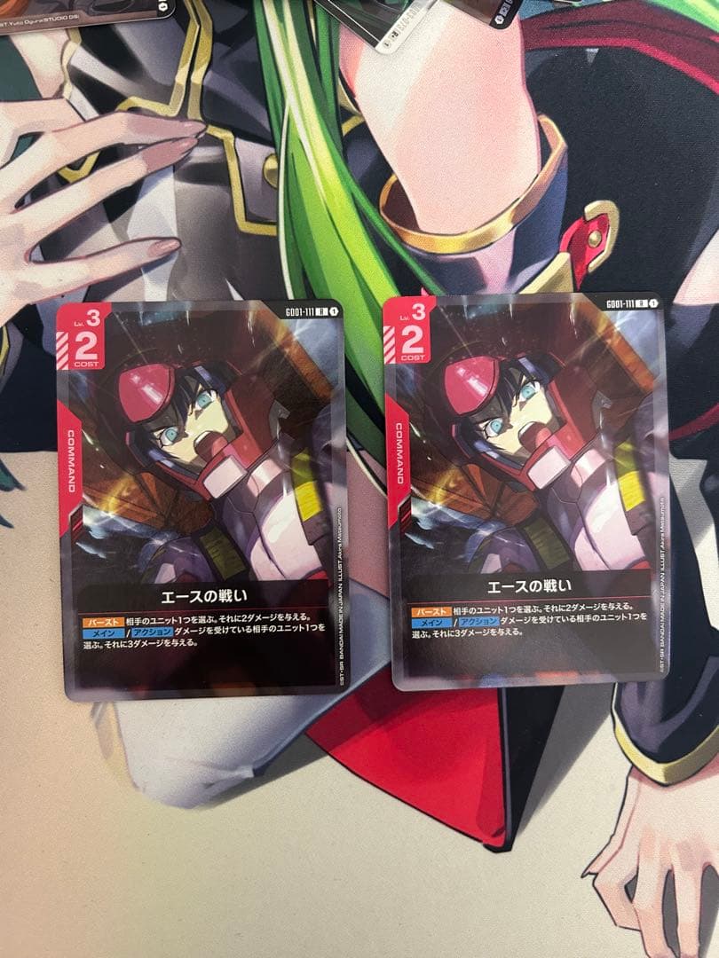 ガンダムカードゲーム エースの戦い 2枚 - メルカリ