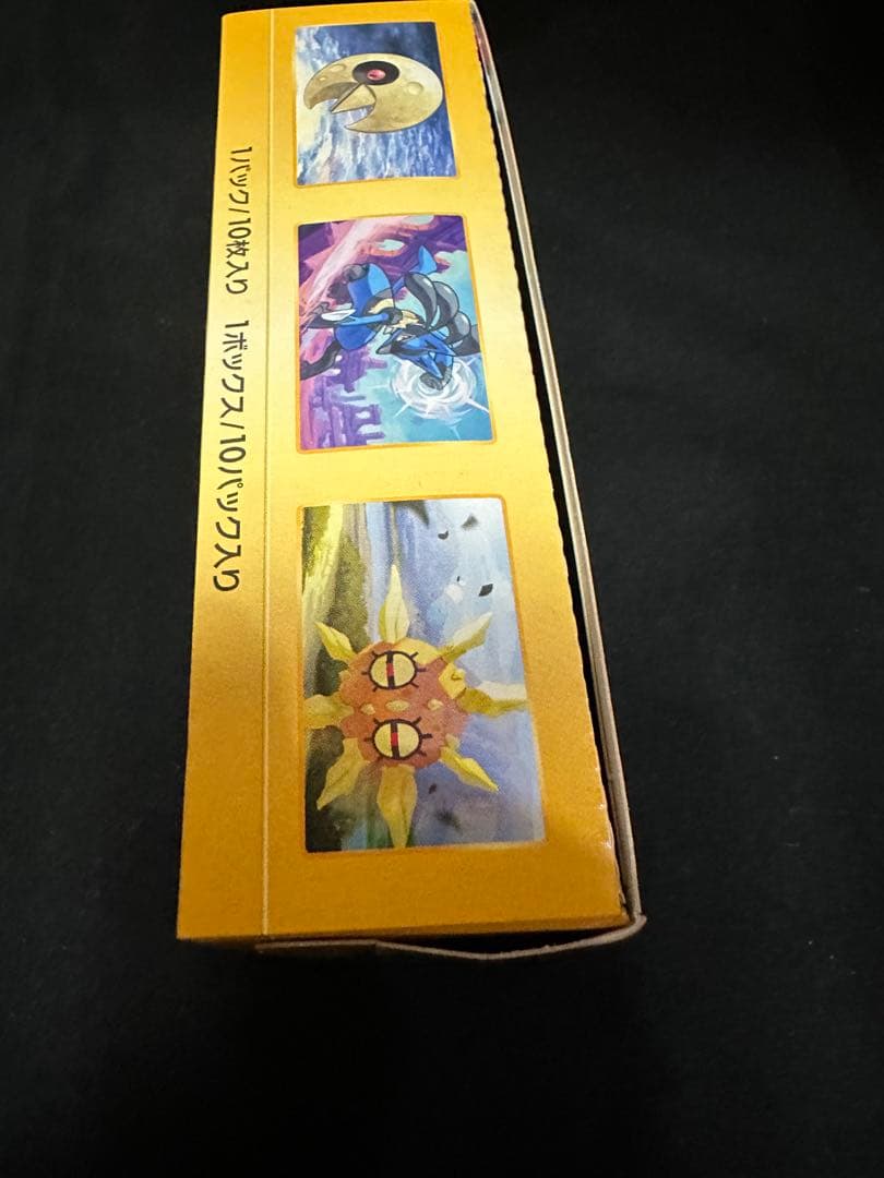 ポケモンカード VSTARユニバース 未開封パック ハイクラスパック☓10