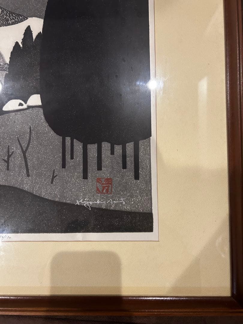 斎藤清 会津の冬（40） 1979 86/130 - メルカリ