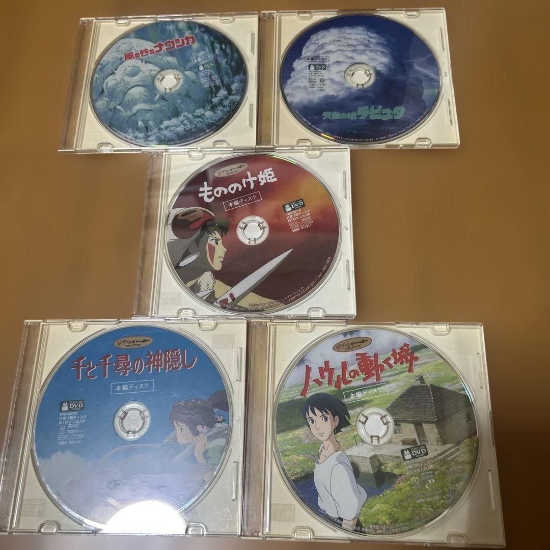 【値下げ】スタジオジブリ　大人気5作品　本編ディスク　まとめ売り スタジオジブリ 魔女の宅急便 本編ディスクのみ DVD｜Yahoo!フリマ（旧