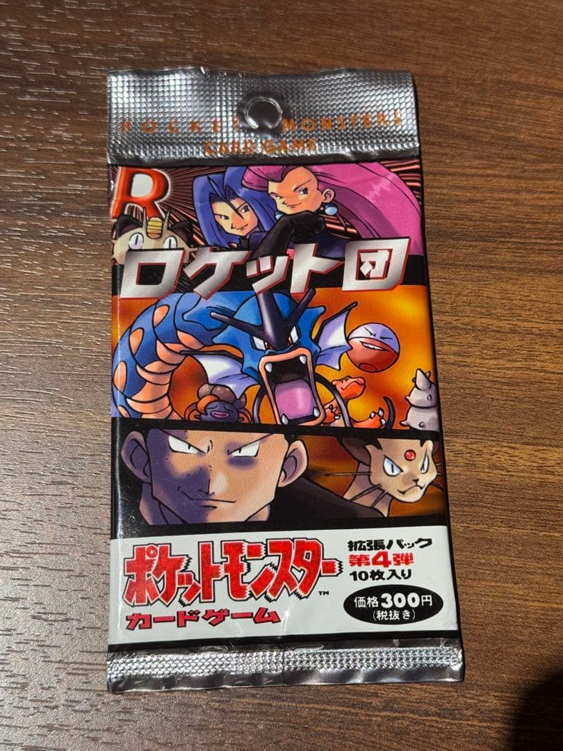 未開封 拡張パック第4弾 ロケット団 1パック - メルカリ