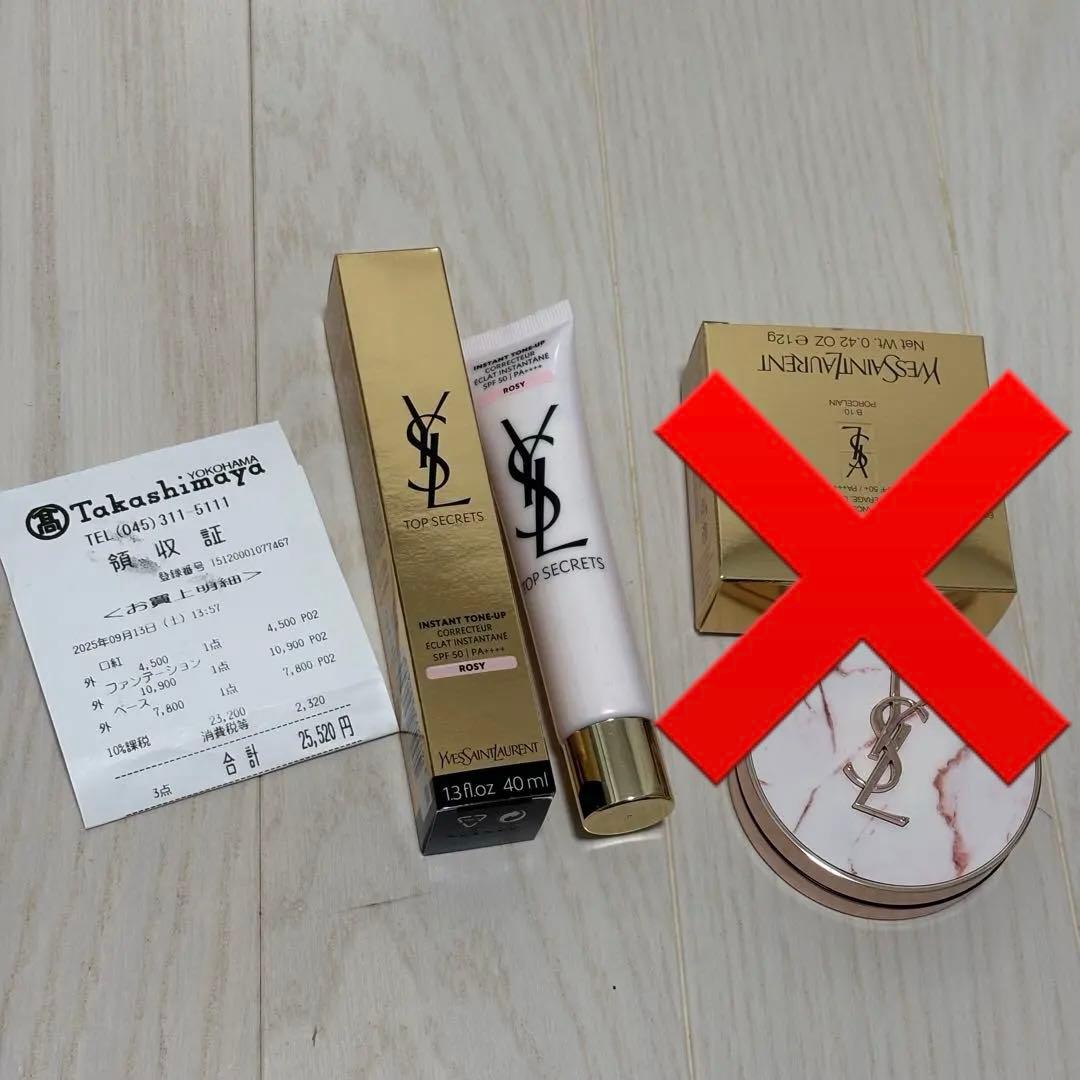 イヴ・サンローラン　ラディアント タッチグロウパクト　トップシークレット　ローズ