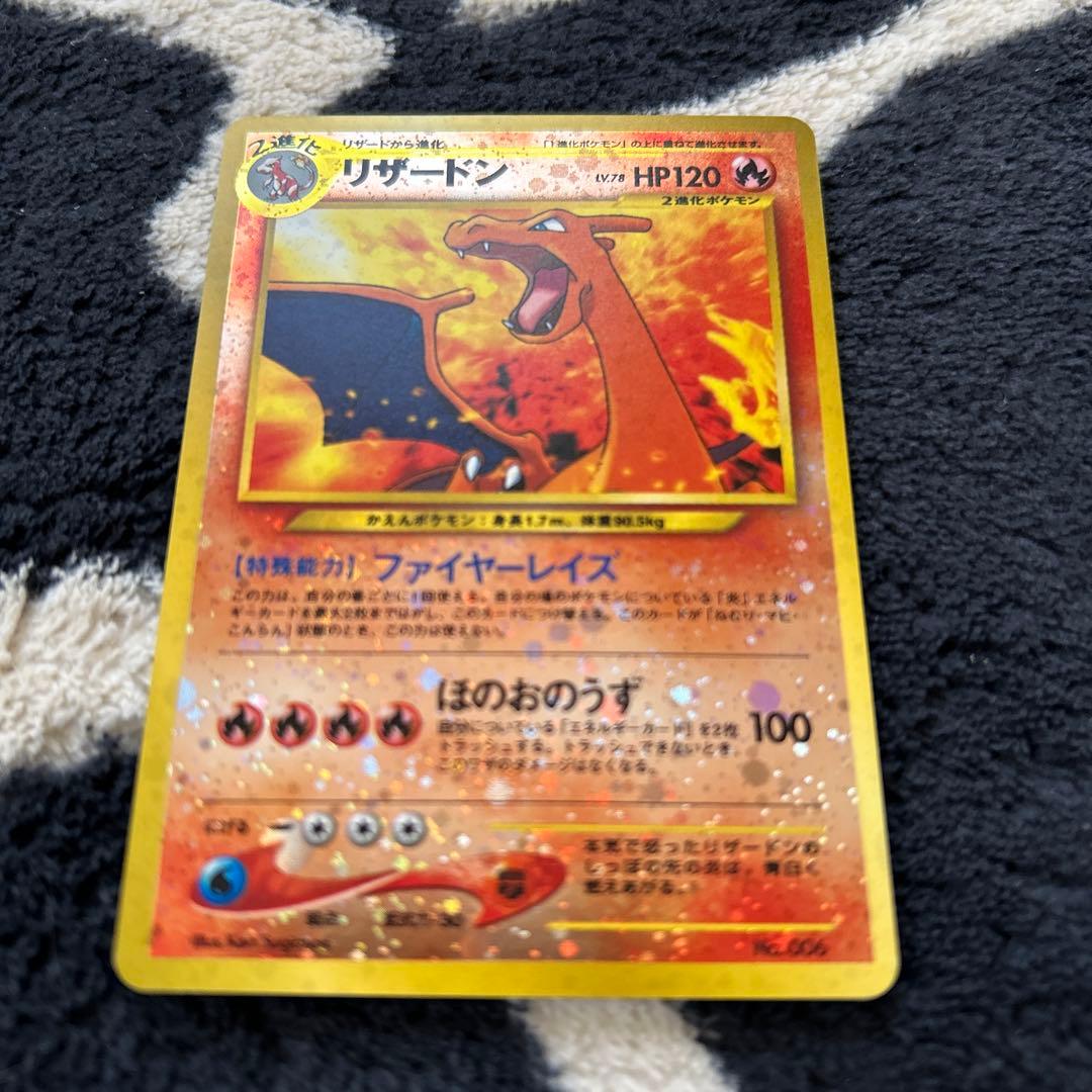 ポケモンカード★neo プレミアムファイル2 リザードン　[旧裏面]