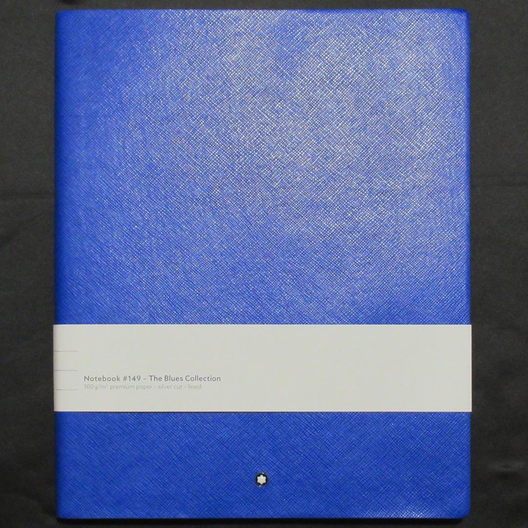 モンブラン ノート 149 ウルトラマリン 124018
