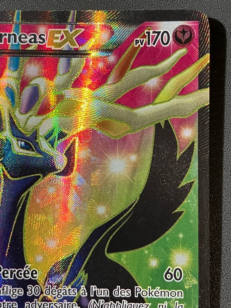 ゼルネアスEX xerneas フランス語 ポケモン - メルカリ