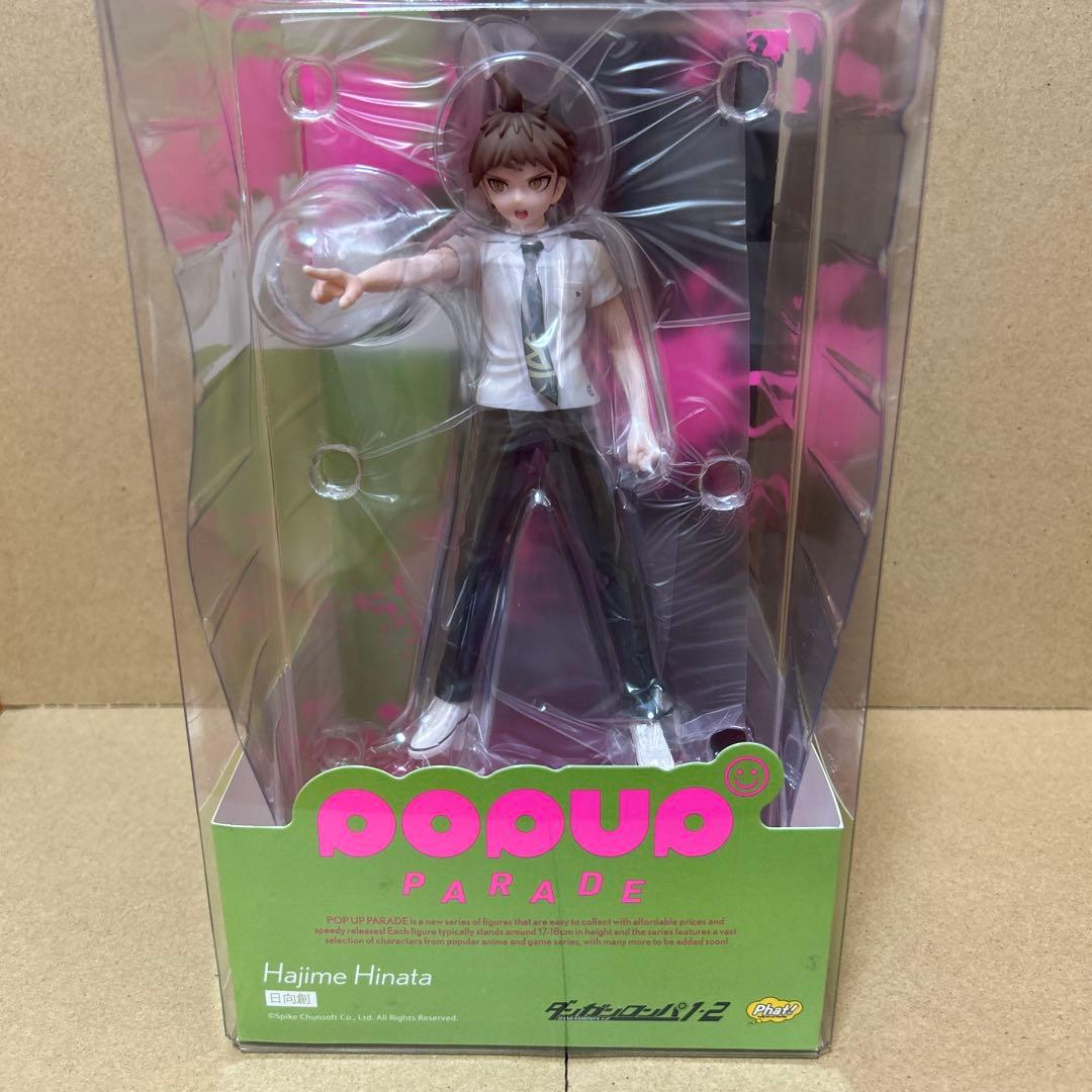 ダンガンロンパ　日向創　POP UP PARADE フィギュア POP UP PARADE 日向創