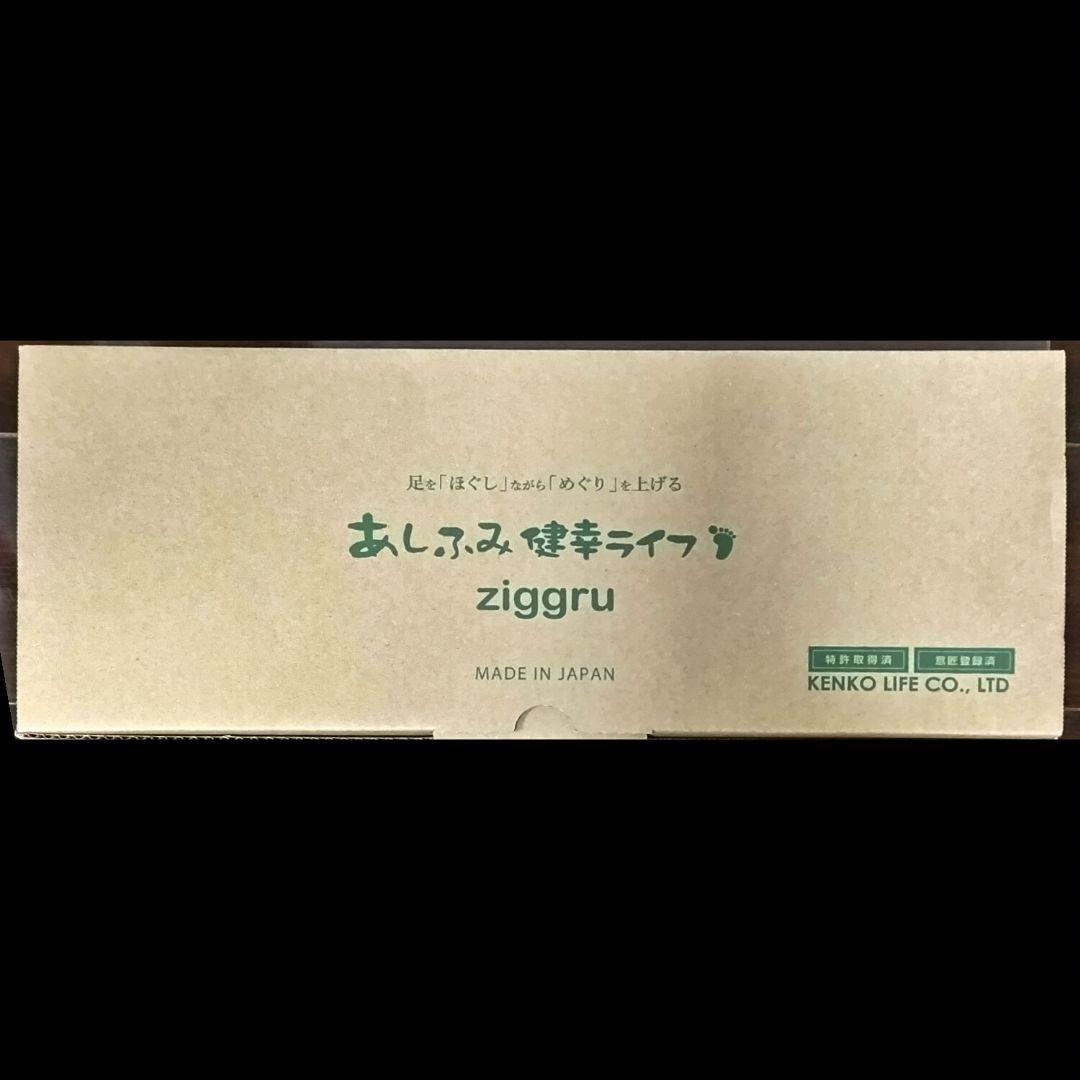 あしふみ健康ライフ 足踏み器