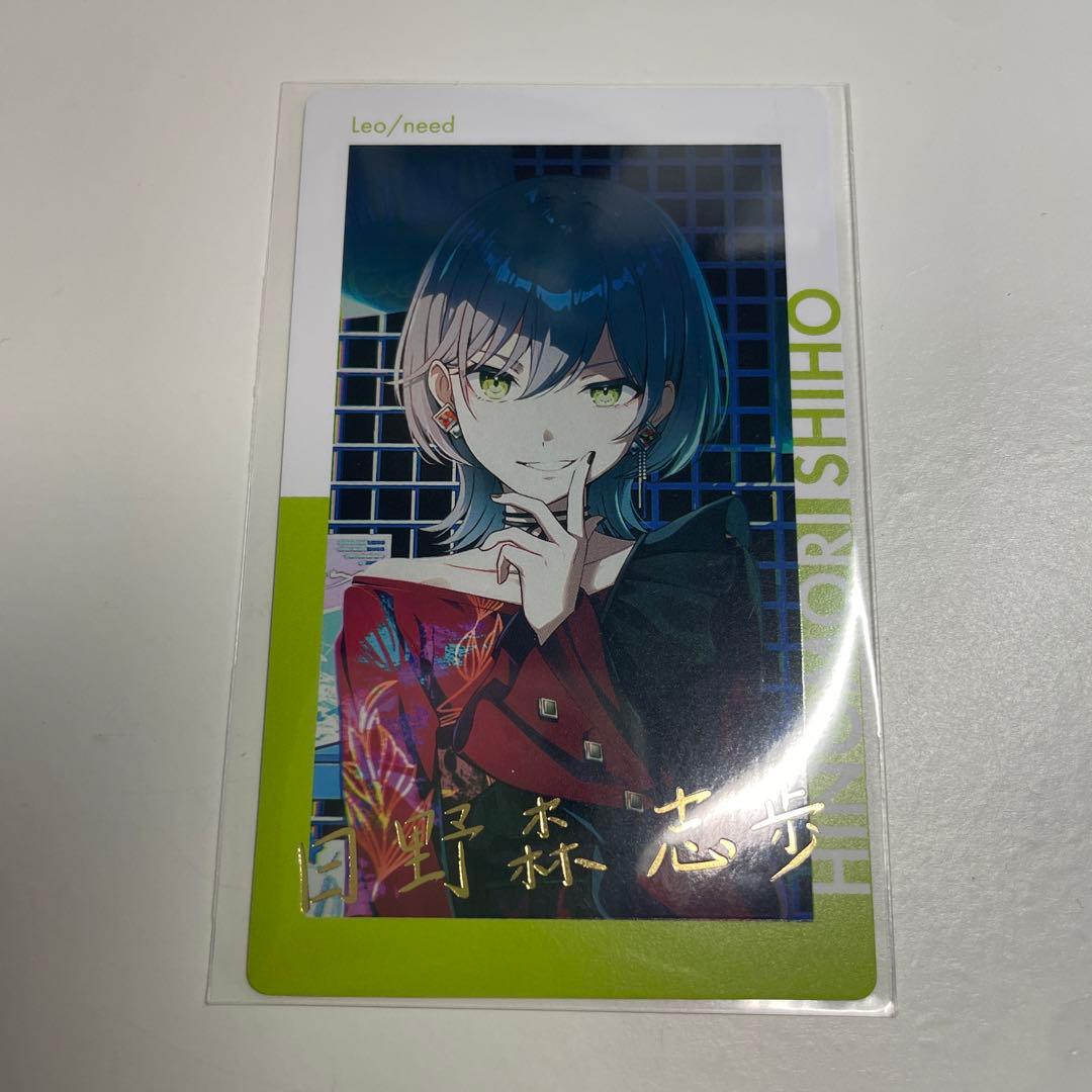 プロセカ エピカ 日野森志歩 24c 箔押し - メルカリ